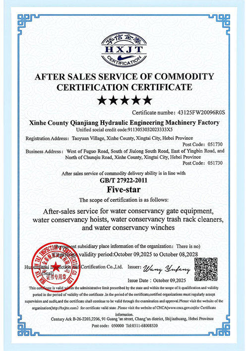 服務(wù)認(rèn)證證書(英文) 服務(wù)認(rèn)證證書(英文)